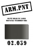 02.039 ARM.PNT Olive Drab FS 34088 15 мл