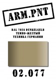 02.077 ARM.PNT RAL 7028 темно-желтый 15 мл