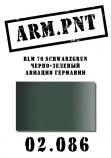 02.086 ARM.PNT RLM 70 черно-зеленый 15 мл