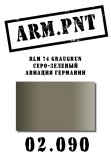 02.090 ARM.PNT RLM 74 серо-зеленый15 мл