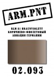 02.093 ARM.PNT RLM 81 фиолетово-коричневый 15 мл