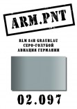 02.097 ARM.PNT RLM 84b сине-серый 15 мл