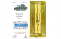 Микродизайн МД 035242 Надгусеничные полки немецкого танка Т-IVH