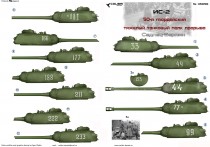 Colibri Decals 35056 ИС-2 50-й гвардейский тяжелый танковый полк прорыва. Седлец-Берлин