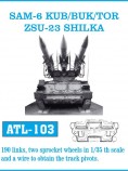 Friulmodel ATL-103 SAM-6 KUB/BUK/TOR ZSU 23 SHILKA, 1/35