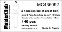 MasterClub MC435092 противопульная головка болта, размер под ключ - 0.6мм