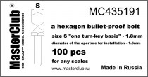 MasterClub MC435191 противопульная головка болта, размер под ключ - 1.8мм