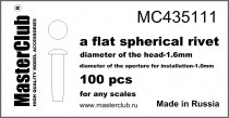 MasterClub MC435111 плоская сферическая заклепка, диаметр-1.6мм