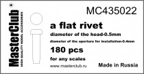 MasterClub MC435022 плоская заклепка, диаметр-0.5мм
