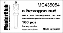 MasterClub MC435054 стандартная гайка, размер под ключ -0.7мм