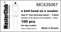 MasterClub MC435067  головка болта с шайбой, размер под ключ - 1.2мм
