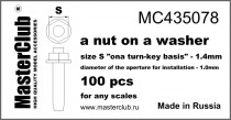 MasterClub MC435078 гайка с шайбой, размер под ключ - 1.4мм