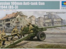 Trumpeter 02331 Орудие БС-3, 100mm anti-tank gun M1944