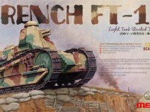 MENG TS-011 French FT-17 Riveted turret (клепаная башня)