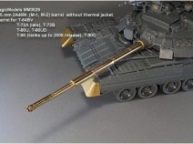 Magic Models MM3529 ствол 2A46M (M-1, M-2) без термозащитного кожуха. T-64BV, T-72B, T-80U