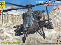 Моделист 207292 Вертолет А-129 Мангуста