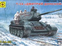 Моделист 303545 Т-34 Дмитрий Донской