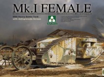 Takom 2033  WWI Battle Tank Mk.I Female  Марк 1 самка (с сеткой)