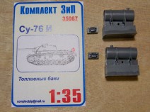 Комплект ЗИП 35087 Су-76И Топливные баки(в комплекте 2шт)