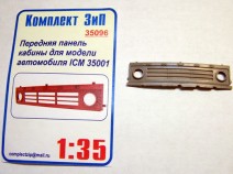 Комплект ЗИП 35096 Передняя панель для автомобиля Камаз