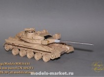 Magic Models MM35151 105-мм ствол CN-105-F1. AMX-30 (все модификации).
