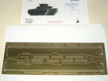 Микродизайн МД 035211 Надгусеничные полки Т-35