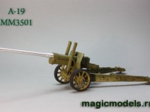 Magic Models MM3501 122 мм ствол A-19 (скрепленный) 1/35