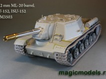 Magic Models MM3503 152 мм ствол ML-20. СУ-152, ИСУ-152/152 mm barrel howitzer ML-20