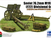 Bronco CB35045 Soviet 76.2mm M1936/F22/ Divisional Gun 1/35