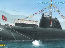 Моделист 135078 Подводная лодка проекта 671РТМК "Щука" 1/350