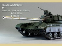 Magic Models MM3508 125 мм ствол 2А46 с фототравлением. Т-64А,Б (до 1985г.), Т-72А, М(М1), Т-80 (Б, БВ) 1/35