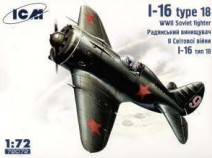 ICM 72072 И-16 тип 18, советский истребитель II Мировой войны, 1/72