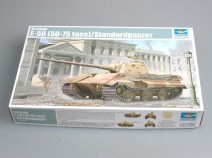 Trumpeter 01536 German E-50 (50-75 tons)/Standardpanzer, 1/35