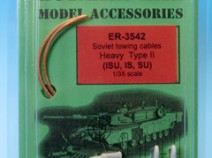Eureka XXL ER-3542 Soviet Towing Cables Heavy Type II