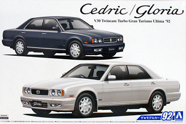 Aoshima 05652 Nissan Cedric/Gloria