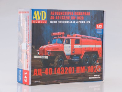 AVD Models 1300 Пожарная цистерна АЦ-40 (4320) ПМ-102В
