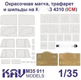 KAV Models M35 011 Комплект для ICM 35001 (окрасочная маска + трафарет + буквы КАМАЗ)