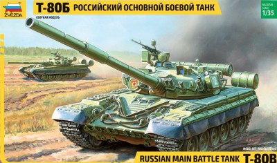 Звезда 3590 Танк Т-80Б