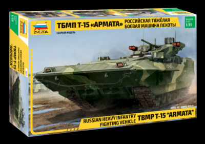 Звезда 3681 Российская тяжелая боевая машина пехоты ТБМПТ Т-15 Армата
