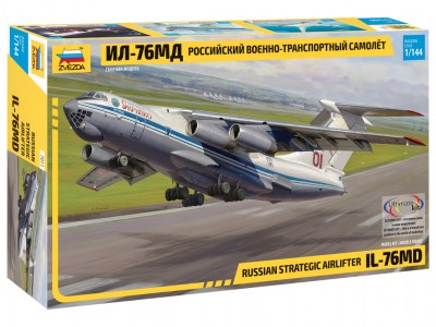 Звезда 7011 Российский военно-транспортный самолет "Ил-76МД