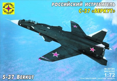 Моделист 207281 Истребитель С-37 Беркут
