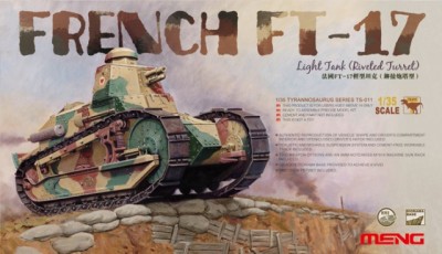 MENG TS-011 French FT-17 Riveted turret (клепаная башня)