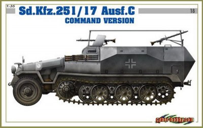 DRAGON 6413 Cyber Hobby Бронетранспортер Sd.Kfz.251/17 Ausf.C COMMAND VERSION 1/35