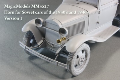 Magic Models MM3527 Звуковой сигнал для советских автомобилей 1930-х и 40-х годов. Вариант № 1 (июль 2013) 1/35