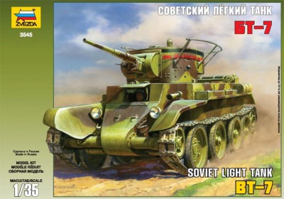 Звезда 3545 Советский лёгкий танк БТ-7