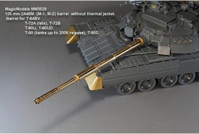 Magic Models MM3529 ствол 2A46M (M-1, M-2) без термозащитного кожуха. T-64BV, T-72B, T-80U
