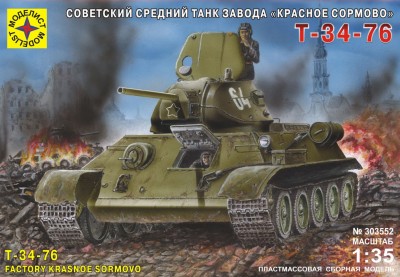 Моделист 303552 Танк Т-34-76 завода Красное Сормово