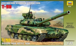 Звезда 5020 Российский основной боевой танк Т-90