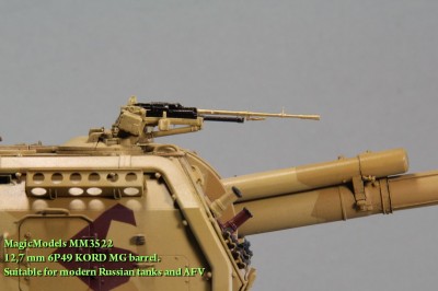 Magic Models MM3522 Ствол 12,7-мм пулемета 6П49 "Корд". Для установки на модели Российской БТТ.