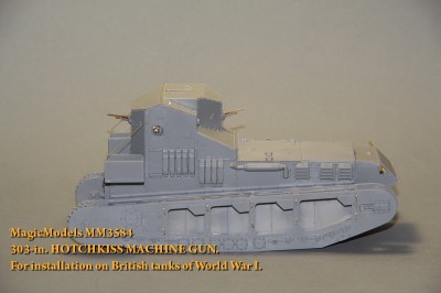 Magic Models MM3584 Ствол пулемета Hotchkiss Mk.I (.303 British). Для установки на модели английских танков 1-ой Мировой